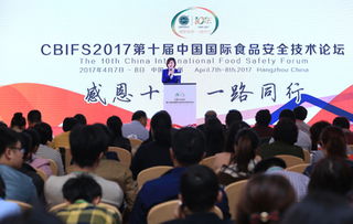 G20同場共舞 CBIFS2017技術(shù)開發(fā)呈現(xiàn)獨(dú)特安全與創(chuàng)新韻味