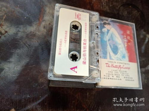數字化時代的遺失瑰寶 通訊音像制品與收藏雜項的價值重探